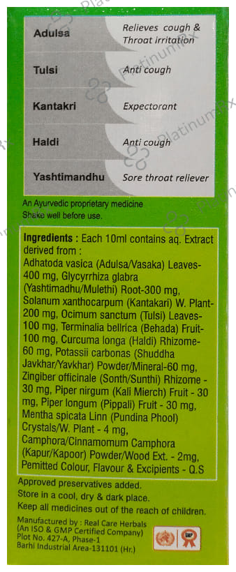 Adplus Adulsa Cough Syrup