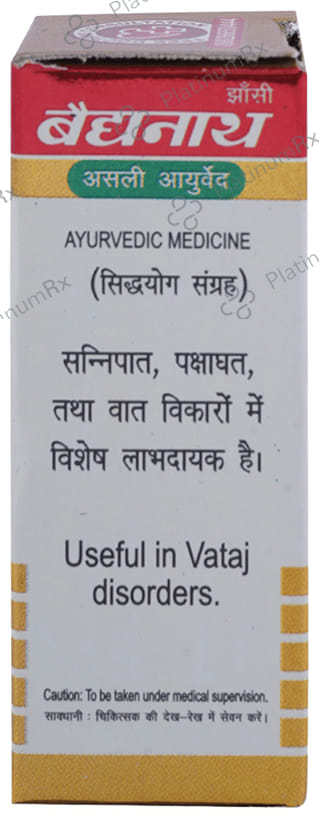 Baidyanath (Jhansi) Swarna Samir Pannag Ras with Gold