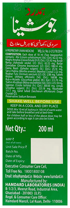 Hamdard Joshina Herbal Cough & Cold Syrup - Non-Drowsy Formula & No Alcohol 200 ml