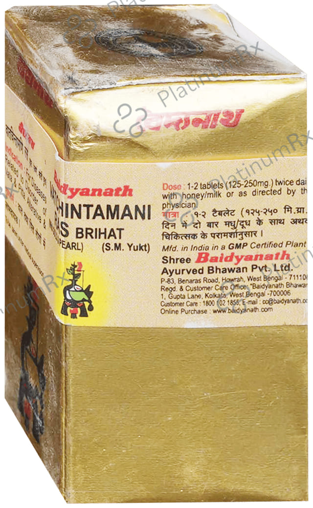 Baidyanath Vatachintamani Ras Vrihat With Gold and Pearl Tablet 5 tablets