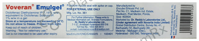 Voveran 1.16% Emulgel 50gm