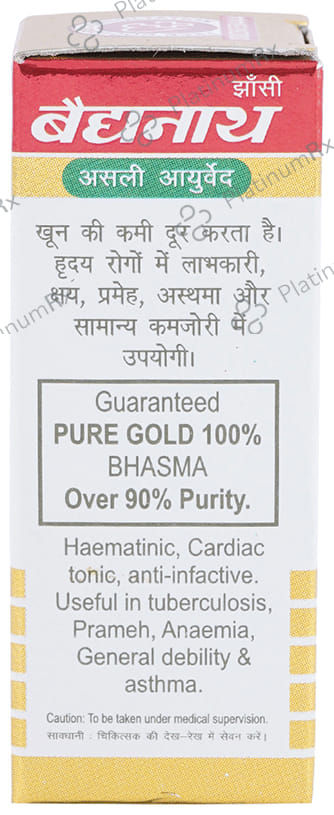 Baidyanath (Jhansi) Swarna Bhasma with Gold 1 gm