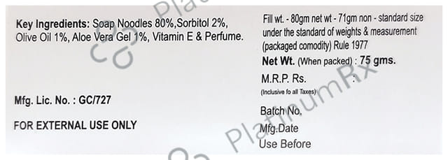 Nulook Glycerine Bar 75gm