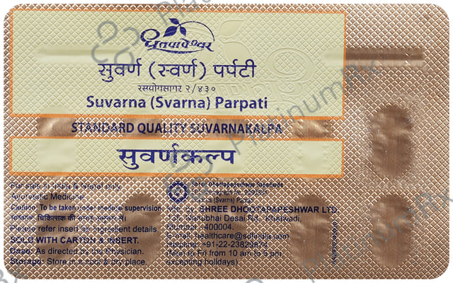 Dhootapapeshwar Suvarna (Svarna) Parpati Standard Quality Suvarnakalpa Tablet