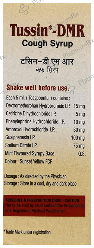 Tussin Dmr Syrup 50 Syrup