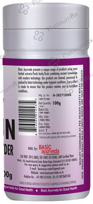 Basic Ayurveda Jamun Powder 100 gm