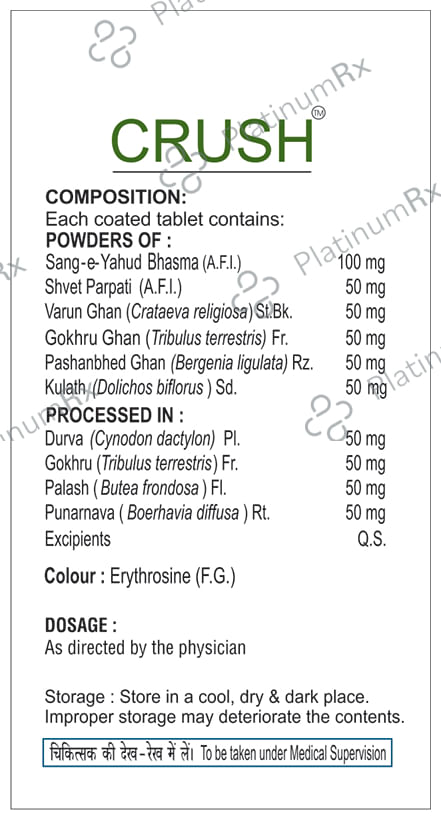 SDH Naturals Crush Tablet