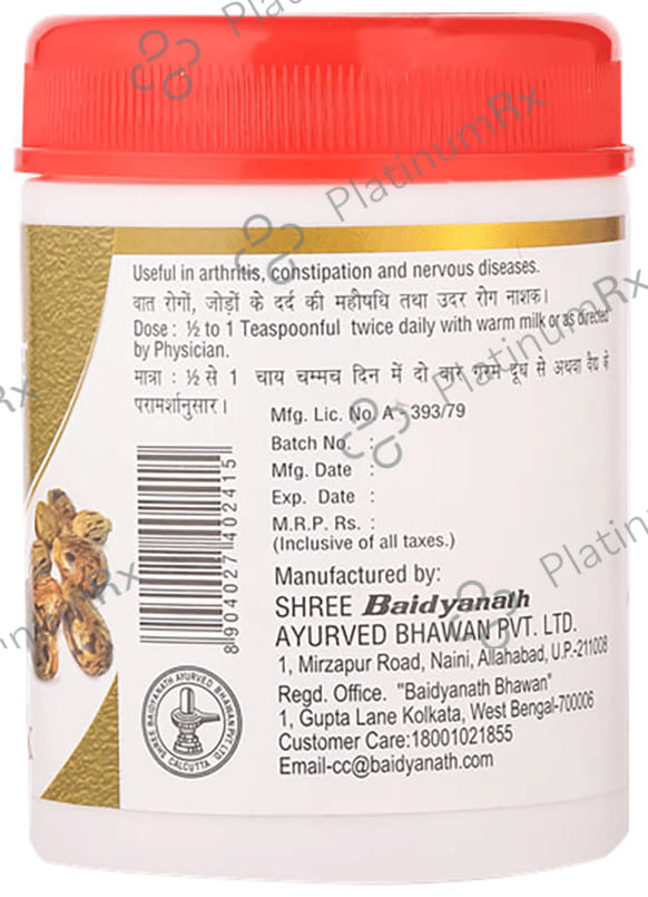 Baidyanath (Noida) Erand Pak Powder