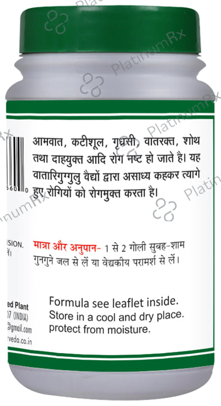 Basic Ayurveda Vatari Guggulu Tablet