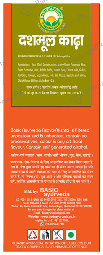 Basic Ayurveda Dashmool Khada