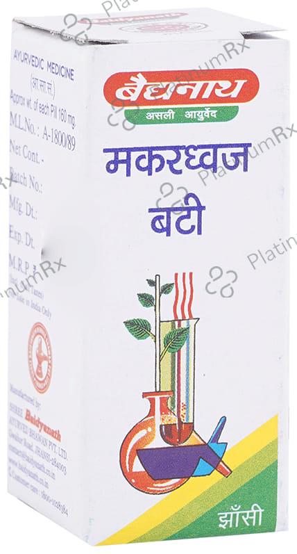 Baidyanath (Jhansi) Makardhwaj Bati