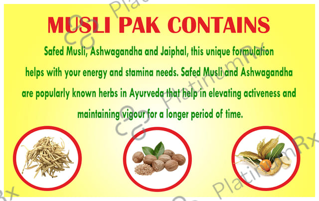 Baidyanath Musli Pak Reduces Fatigue & Increases Stamina Powder (100gm Each) 4 jar