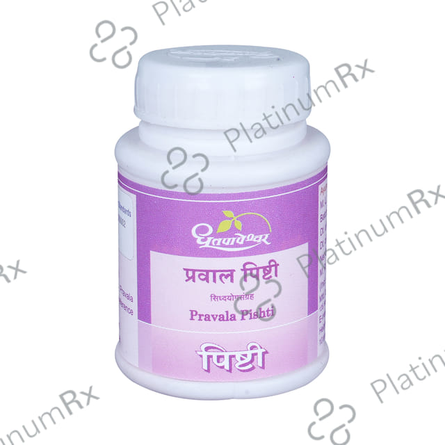 Dhootapapeshwar Pravala Pishti 5 gm