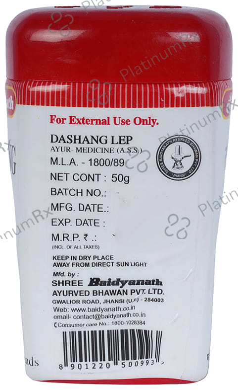 Baidyanath (Jhansi) Dashang Lep Churna