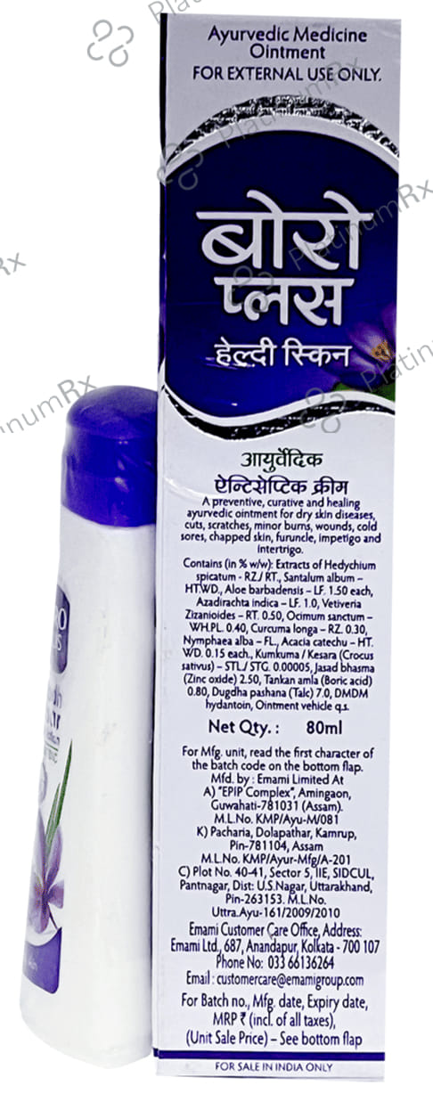 Boroplus Antiseptic Cream 80ml