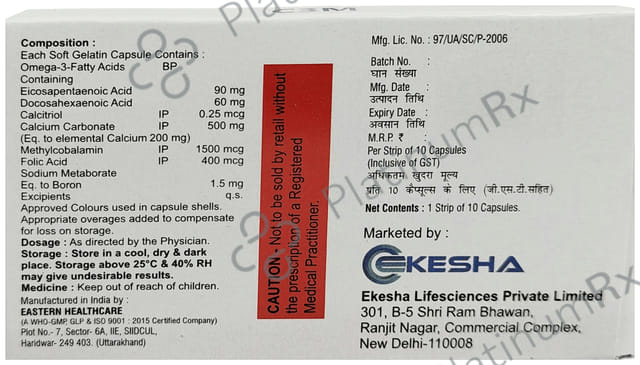 C3M Softgel Capsule