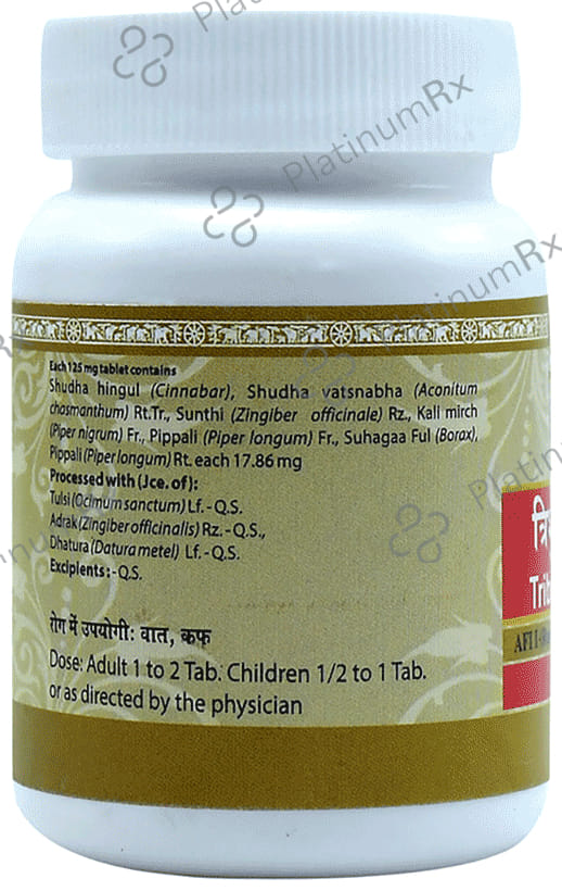 Uma Ayurveda Tribhuvankirti Ras Tablet 80 tablets