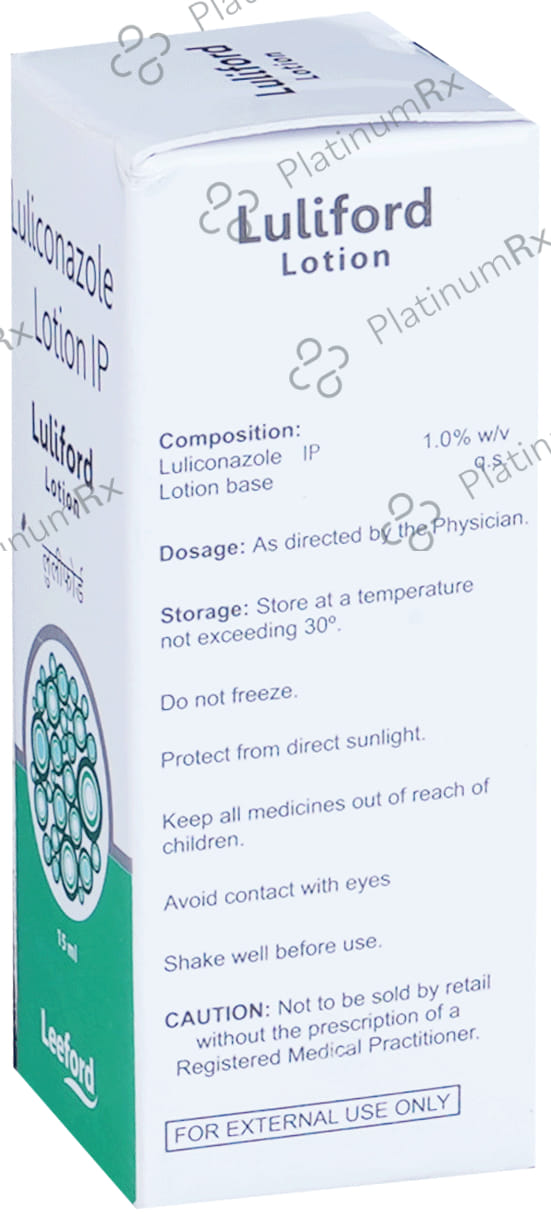 Luliford 1% Lotion 15ml