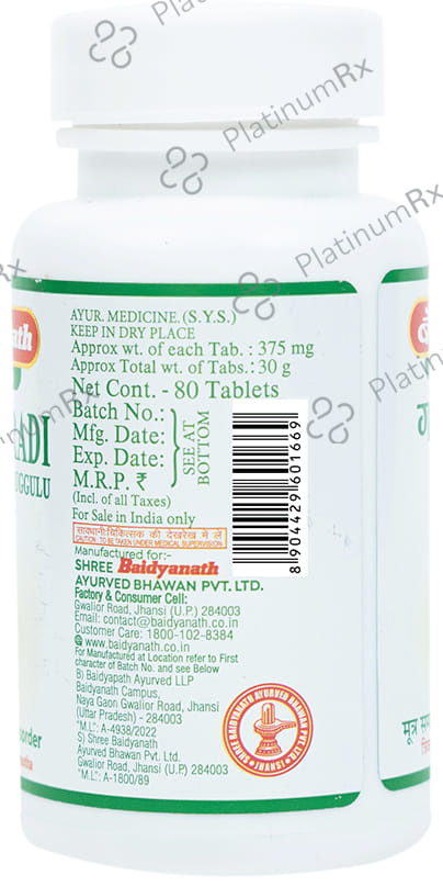Baidyanath (Jhansi) Gokshuradi Guggulu Tablet (80 Each) 1 Bottle