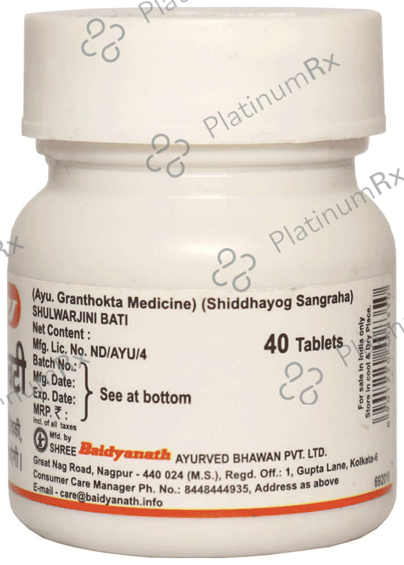 Baidyanath (Nagpur) Shulwarjini Bati