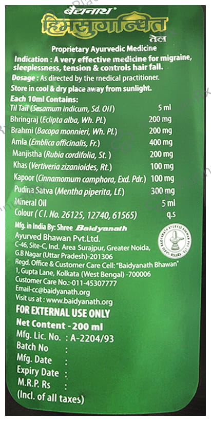 Baidyanath (Noida) Himsugandhit Tail 200 ml