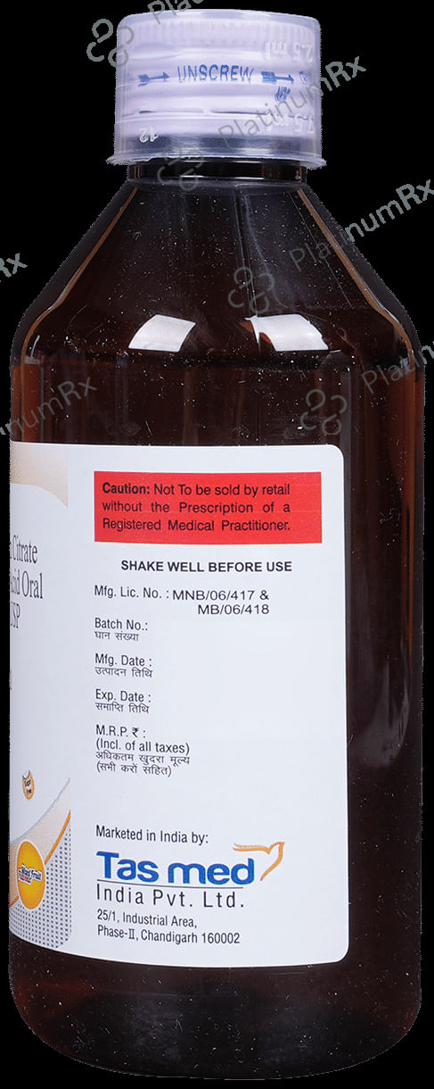 Stonil Oral Solution