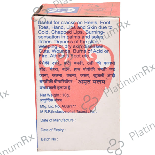 Amrut Malam Cream 10gm