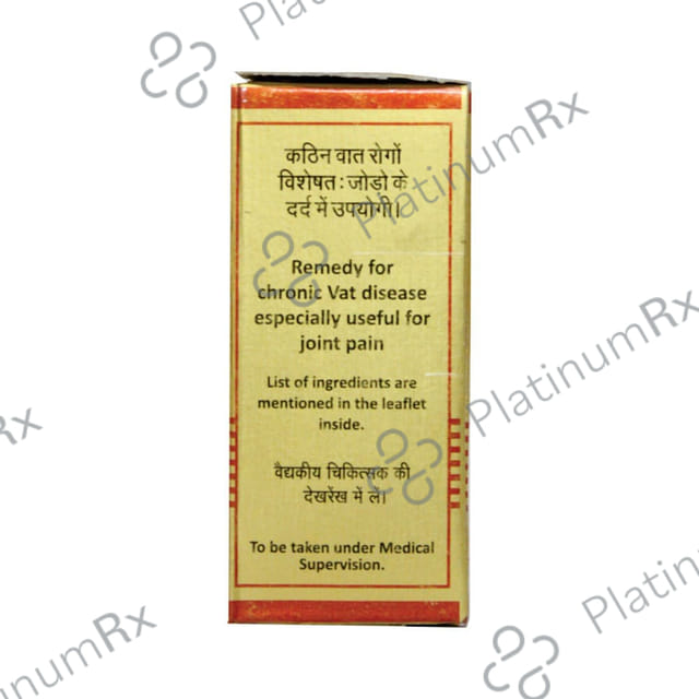 Baidyanath (Nagpur) Vatchintamani Ras (Brihat) Tablet 5 tablets