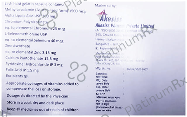 Mecoblend Capsule