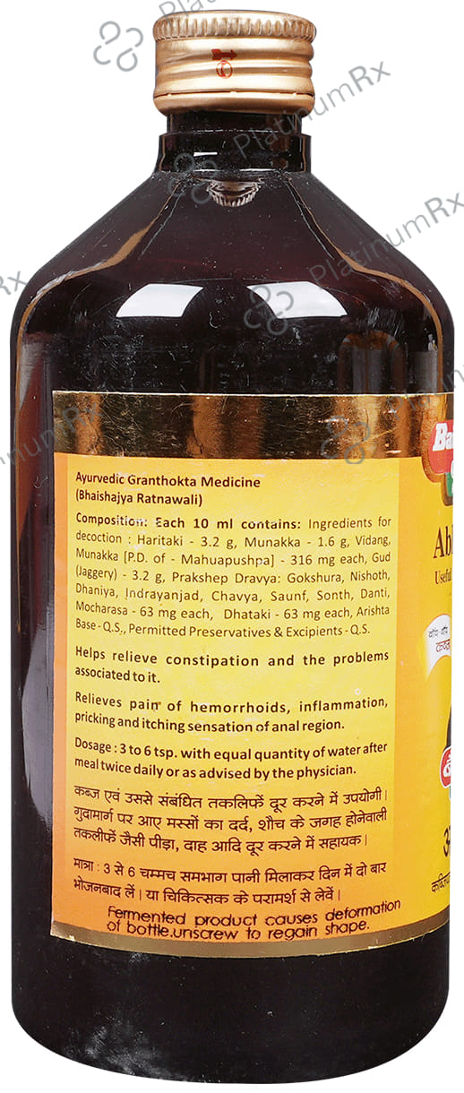 Baidyanath (Nagpur) Abhayarishta 450 ml