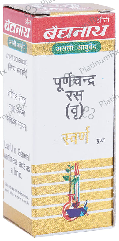 Baidyanath (Jhansi) Purnachandra Ras (Vr.) with Gold Tablet 25 tablets