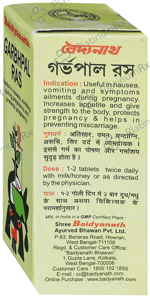 Baidyanath Garbhpal Ras Tablet