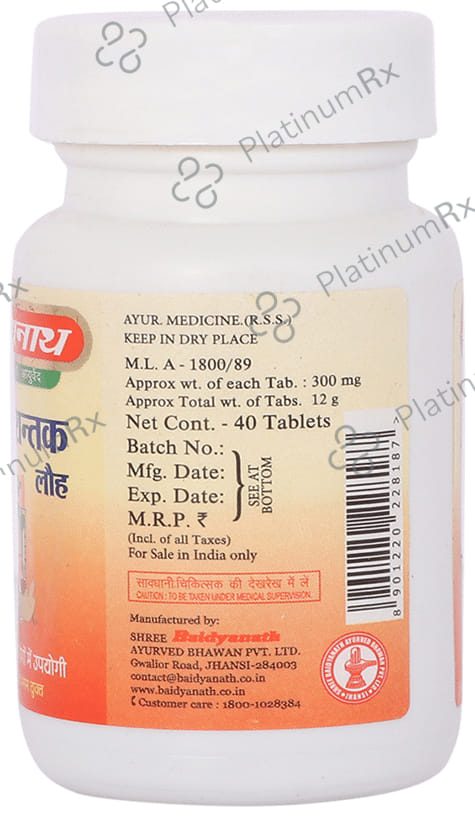 Baidyanath (Jhansi) Pradrantak Lauh Tablet