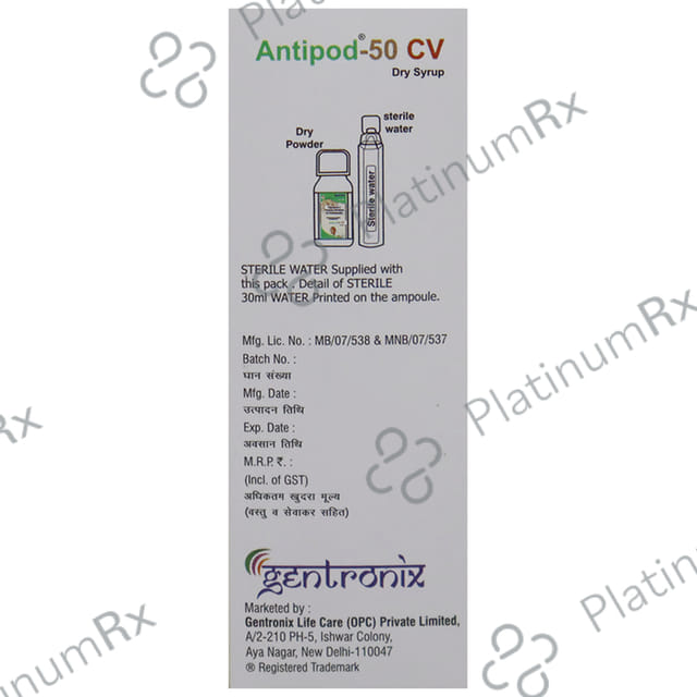 Antipod 50/31.25mg CV Dry Syrup 30ml