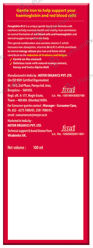 Feroglobin B12 Syrup 200ml