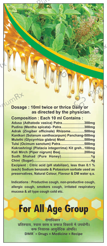 Basic Ayurveda Adrak Tulsi Cough Syrup 100 ml