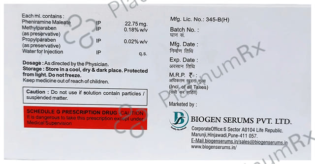 Biovil 22.75mg Injection 2ml