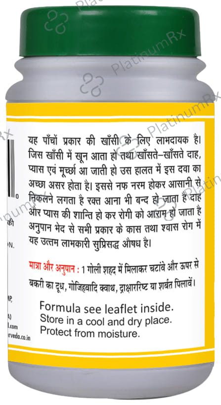 Basic Ayurveda Chandramrita Ras