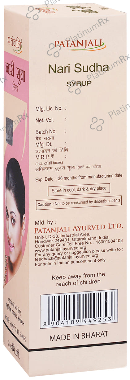 Patanjali Ayurveda Nari Sudha Syrup