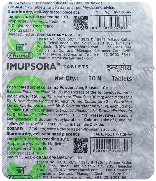Imupsora Tablet 30s