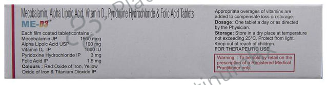 ME D3 Tablet 10s
