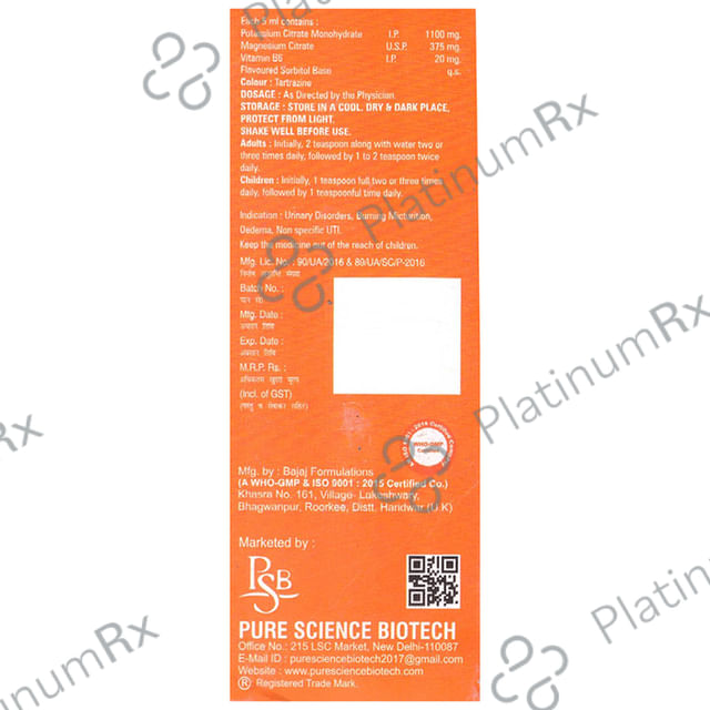 Vital PCM Oral Solution Orange Sugar Free 200ml