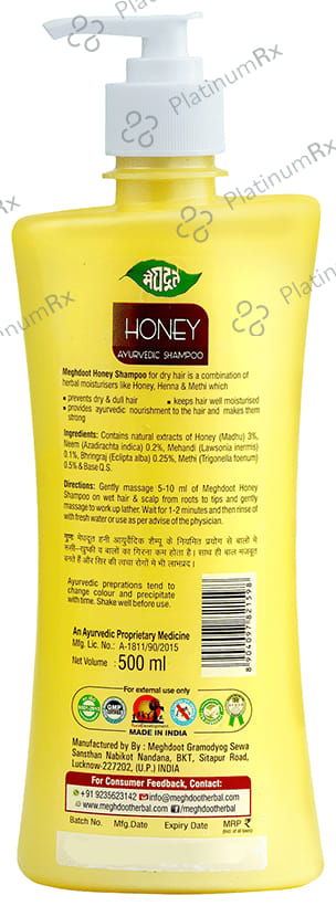 Meghdoot Honey Ayurvedic Shampoo