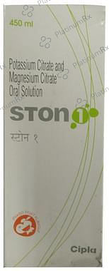 Ston 1 Oral Solution Mixed Fruit 450 Oral Solution