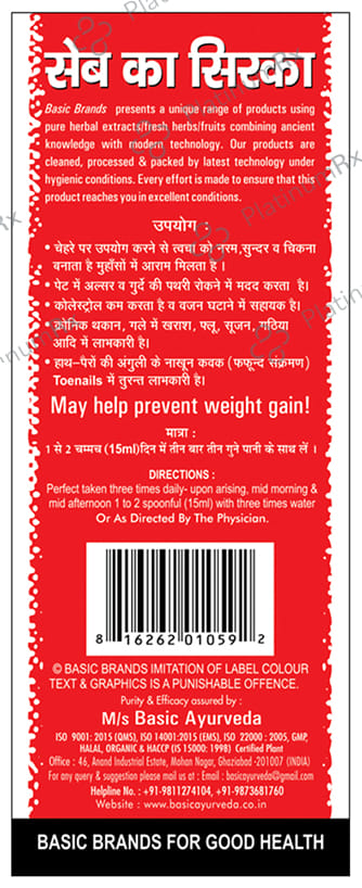 Basic Ayurveda Apple Cider Vinegar ACV for Weight Management 450 ml