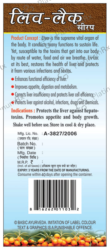 Basic Ayurveda Liv-Lac Syrup 200 ml