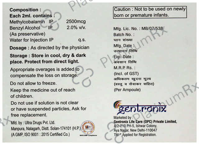 Neurocheck Forte Injection 2ml