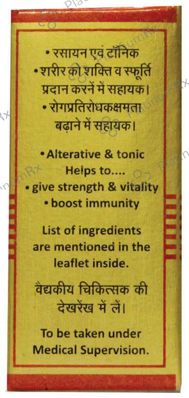 Baidyanath (Nagpur) Makardhwaj Tablet 50 tablets