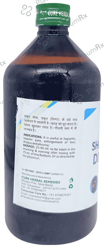 Cure Herbal Remedies Sharbat Dinar 200 ml