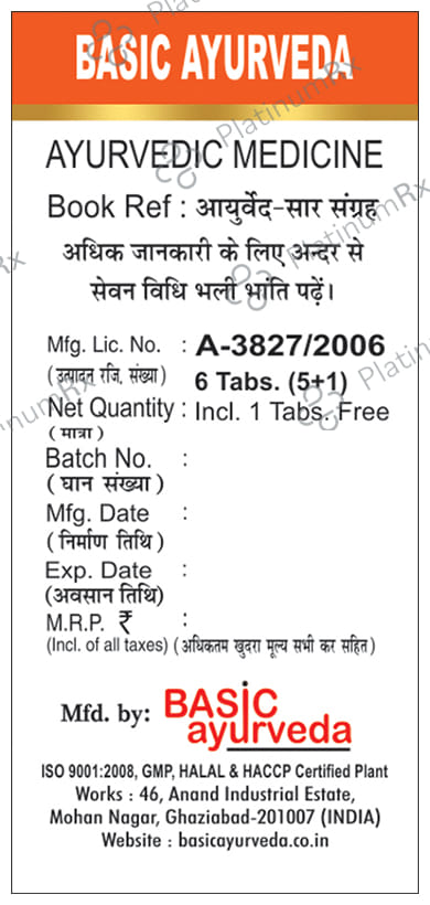 Basic Ayurveda Shri Jai Mangal Ras with Gold 6 tablets